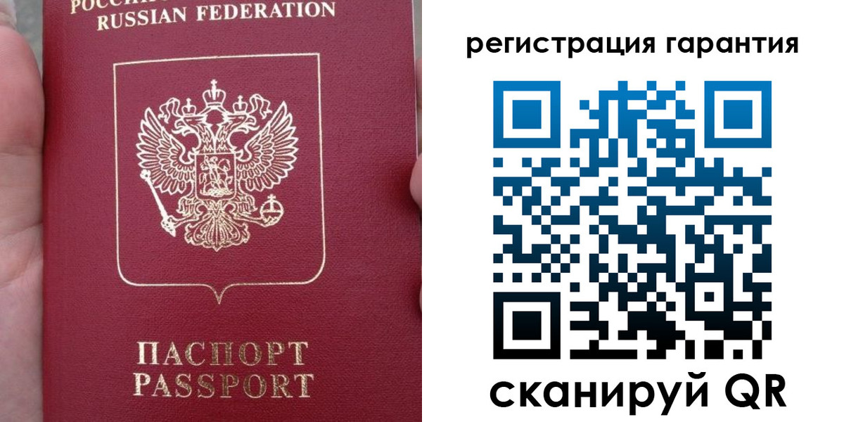 прописка ребенка в Орле