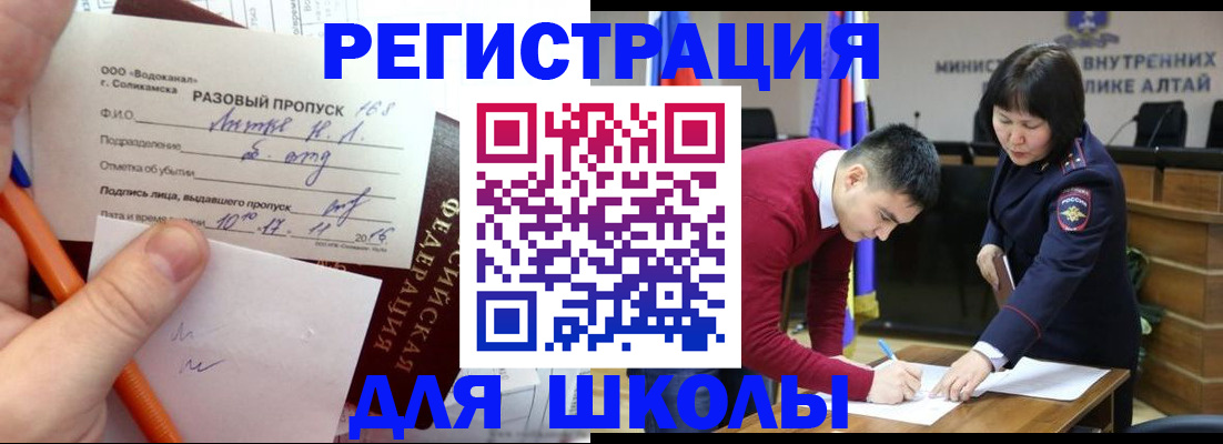 форма 3 в Орле